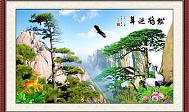 山水畫圖片