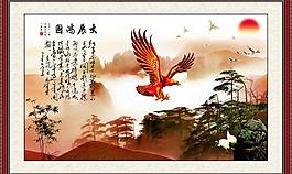 山水畫圖片