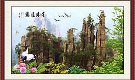 山水畫圖片