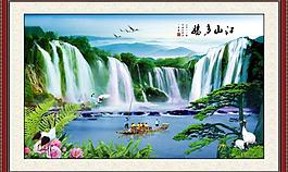 山水畫圖片