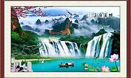 山水畫圖片