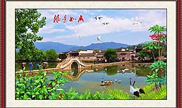 山水畫圖片