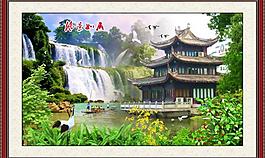 山水畫圖片