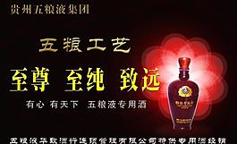 酒廣告圖片