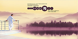 別墅海景宣傳設(shè)計(jì)