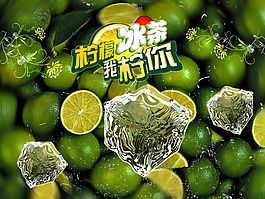 桔子背景