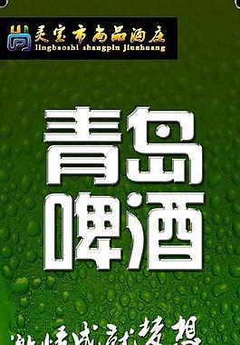 酒展架圖片