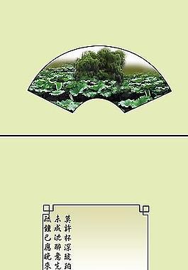 古典圖片