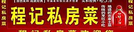 种子酒图片