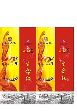酒包裝圖片