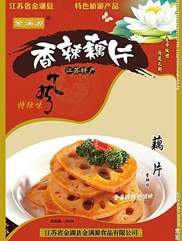 藕片食品包裝圖片