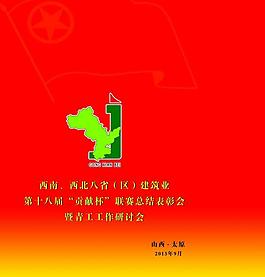 手提袋图片