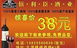 酒業(yè)圖片