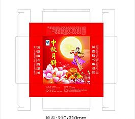 月餅盒圖片