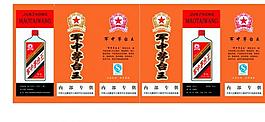 酒盒图片