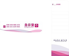 婦保