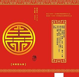 酒包裝圖片