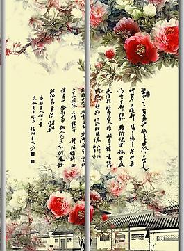 移門圖片