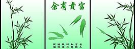 移门图片