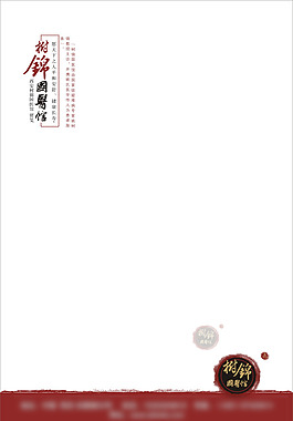 便簽