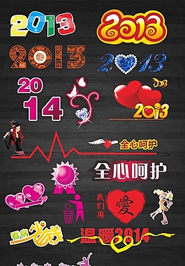 字體設計