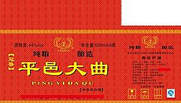 酒箱图片