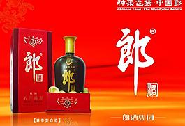 郎酒图片
