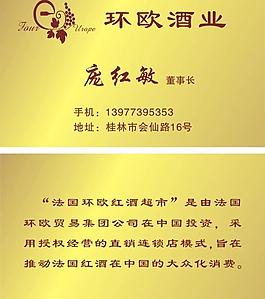 酒業(yè)圖片