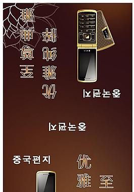 手机包装盒图片