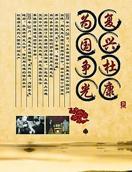 杜康酒圖片