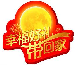 牛奶箱貼圖片