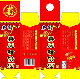 酒包裝圖片