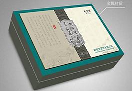 茉莉花茶禮盒 （平面圖）圖片