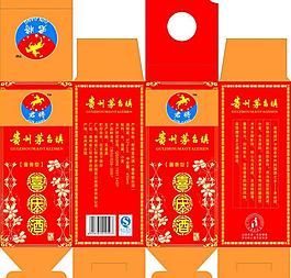 酒包裝圖片