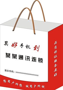 手提袋