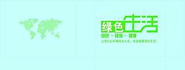 手提袋設(shè)計(jì)圖片