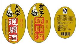 酒 標貼圖片