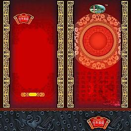 酒包裝圖片