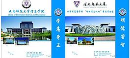 邏輯智能運算手提袋圖片