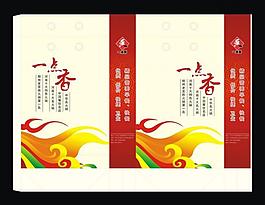 手提袋效果圖圖片