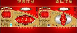 酒包裝圖片