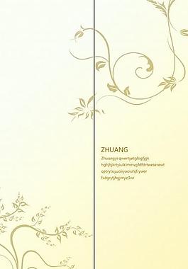 移門花紋圖片