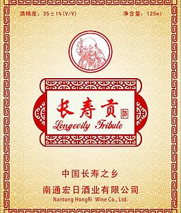 酒包裝圖片