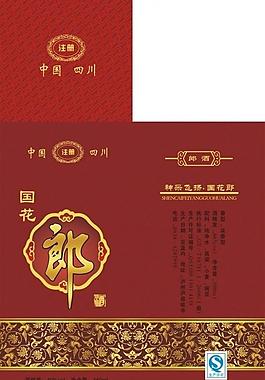 郎酒圖片