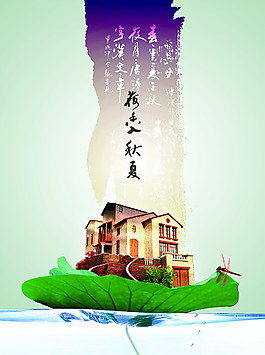 荷葉的房