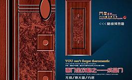 畫門全攻略之成品門圖片