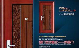 畫門全攻略之成品門圖片
