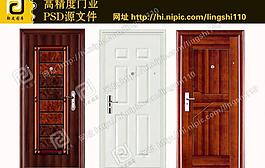鋼質(zhì)門(mén)圖片