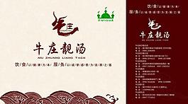 手提袋圖片
