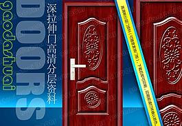 鋼木室內門圖片